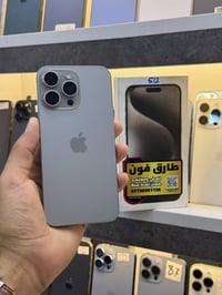 ايفون 15 برو ماكس • ٥١٢ • ضمان ماستر