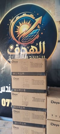 على بركة الله وجبة جديدة .. الى    الهدف الهندسي للطاقة الشمسية اسعار ...