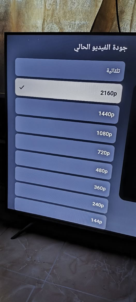 شاشه حجم 50 فول مواصفات تدعم ال4k استعمال قليل ماركه سكاي ورث السعر 250 التواصل ***********
