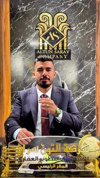 كركوك • مجمعات تجارية • شارع المحافظة