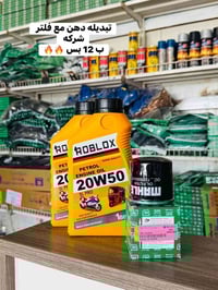 عروض الدهان • دهان سيارات