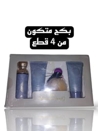 بكج ٦ قطع • عطور • توصيل مجاني