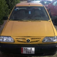 سايبا • ٢٠١٤ • رقم بغداد مميز