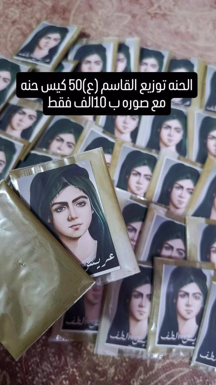 متوفر طباعة صور لشهر محرم الحرام وبدقة عالية وتوصيل مجاني داخل الفضلية
100 صورة بـ10 الاف
ومتوفر 50 صورة 10 الاف
حسب الطلب
للاستفسار ***********
