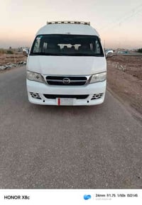 هايكر 2015 رقم بغداد سنوية ل 30 رقم انكليزي مكينة جمرة تبريد شغال مكين...