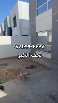 قرية الغدير الثانيه • ١٥٠م • سند حر