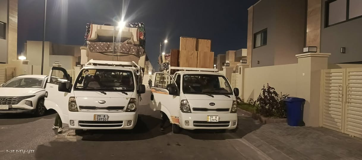 السلام عليكم ورحمة الله وبركاته يوجد لدينا كية حمل لنقل الأثاث داخل و خارج بسمايةو بغداد ومحافظات مع نجار لفتح وشد جميع أنواع غرف النوم والكاونترات بجميع انواعها مع فني سبالت مع كادر عمل متخصص في حمل الأثاث يعني غراضك ويانة بكل أمان أثناء النقل ونحن نتحمل كافة المسؤوليةاثناء النقل وتدللون علينا اغاتي والأسعار جدا جدا مناسبة للاستفسار الاتصال على الرقم التالي ***********يتوفر واتساب
