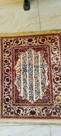 منسوجات قديمة • قطعتين • بغداد