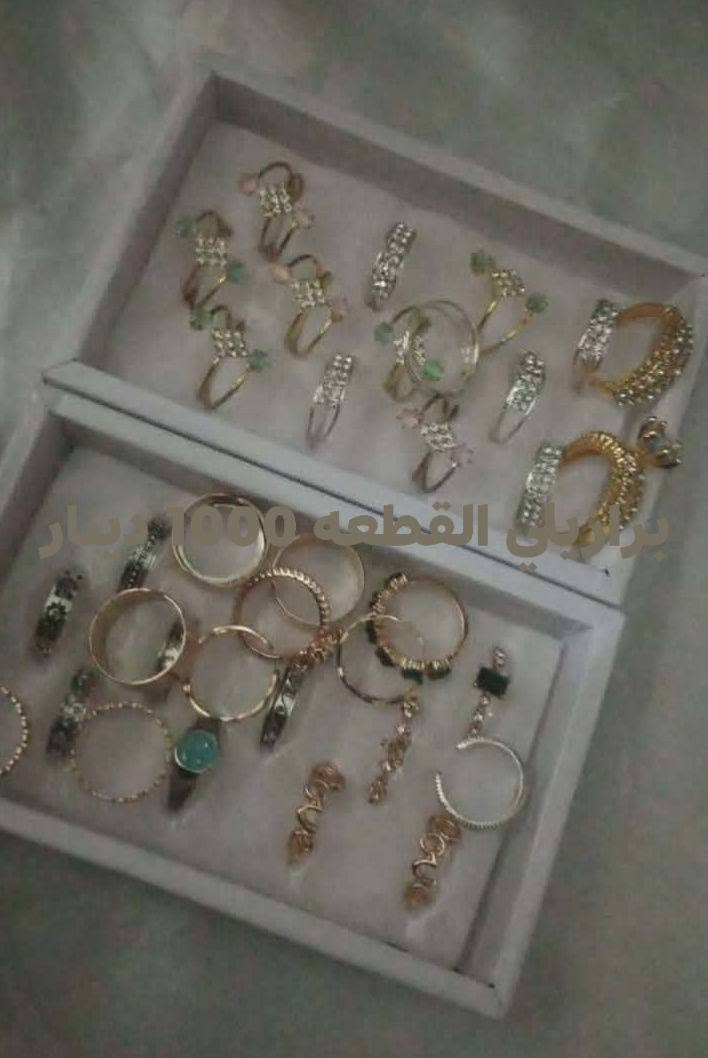 توصيل متوفر جميع محافظات العراق توصيل


**إذا كنت صاحب هذا الإعلان وتريد حذفه لأي سبب، رجاءا أرسل رسالة إلى الدعم الفني**