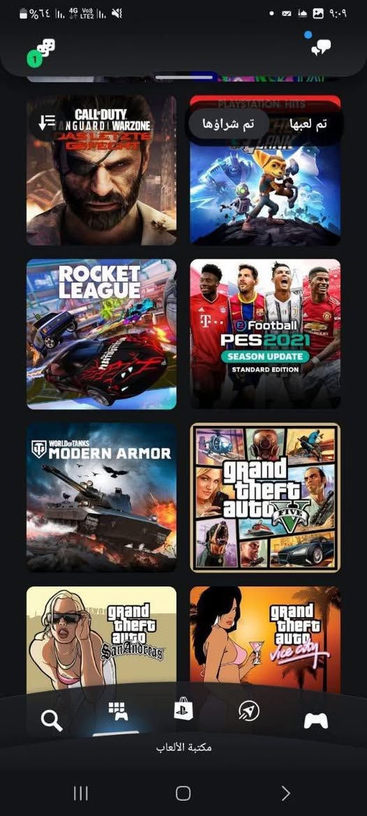 سلام عليكم حساب مال بلي ( ps ) بي لعبة بيس  يشتغل ع  المنصتين الفايف والفور الحساب بس كل هاي الالعاب مملوكة وكاملة داخل الحساب والحساب كامل معلومات وضمانة شكد متريد وتجي تاخذة من البيت الالعاب الي بي 

Pes21 
GTAV 
Modern armor
و gta النسخ القديمة نسختين 
Red dead 2 
Fifa 20 
وبعد العاب مثل مجاي تشوفون بالصور 
والحساب باقي بي بلس 3 اشهر تقريبا 

الحساب رايدةب30
مكاني بغداد


**إذا كنت صاحب هذا الإعلان وتريد حذفه لأي سبب، رجاءا أرسل رسالة إلى الدعم الفني**
