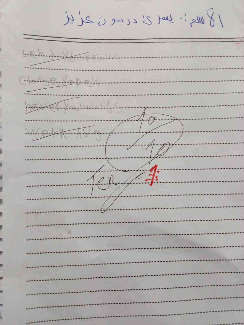 سلام عليكم ورحمة الله وبركاته
إعلان عن دورة التدريس الخصوصي للمراحل الابتدائية'متوسطه'الاعدادية 

بكافة احتياج طالب من 
1. متابعه لجميع دروسة ونمط كتابة الدفتر. 
2. متابعه الامتحانات الشهرية واليومية. 
3. متابعه وشرح الدروس الفهمية وحل جميع دروسة 
4. استلام طالب قبل موعد الامتحان شهري بيومين لتدريسة المادة وتدريسة بكافة الاحتياج 
5. كذلك مراقبة اولياء الاموار الطالب قبل وبعد دخولة دورة 
6. وهناك نظامين نظام شهري و سنوي 
7. واسعار تدعم جميع اهلنه وطلابنه وهناك خصم لطالب من المتعففين والفقراء والحالتهم تعبانه. 
8. متابعه طالب من شرح وفهم وحل "متابعه من كل جهاتة" 

الاستفسار والحجز لطالبكم ومن الله توفيق والعون ان اشاء الله 

***********
