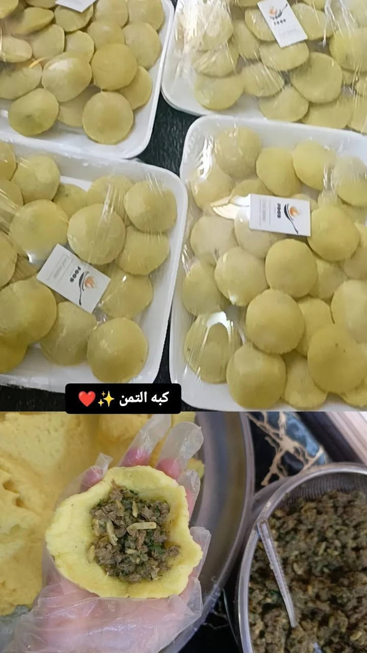 يتوفر تجهيز وجبه جديده من الكبب بحشوات مختلفه حسب الطلب  ✨ 
كل25قطعه ب15
وال100قطعه ب50ويوجد خصم المجالس الحسنينه والموكب
لحم ذبح بلذمه *


**إذا كنت صاحب هذا الإعلان وتريد حذفه لأي سبب، رجاءا أرسل رسالة إلى الدعم الفني**