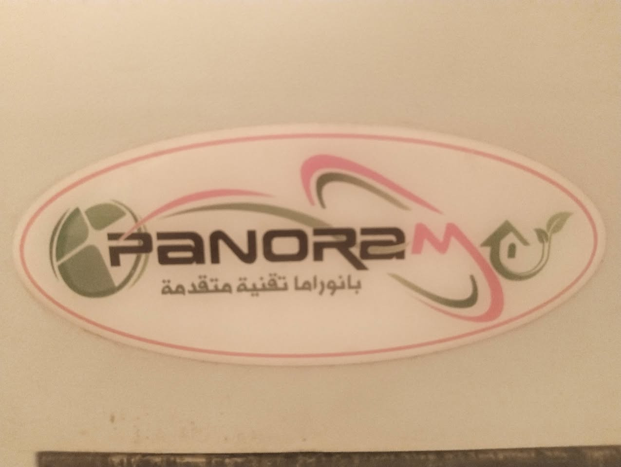 مبرده للبيع شرط الفحص
الارتفاع متر و 30 سم

العرض  82 سم

تعمل بنظام 3 سرعات

***********
