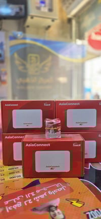 رواتر اسياسيل • سيم كارت 250 كيكا • المركز الذهبي