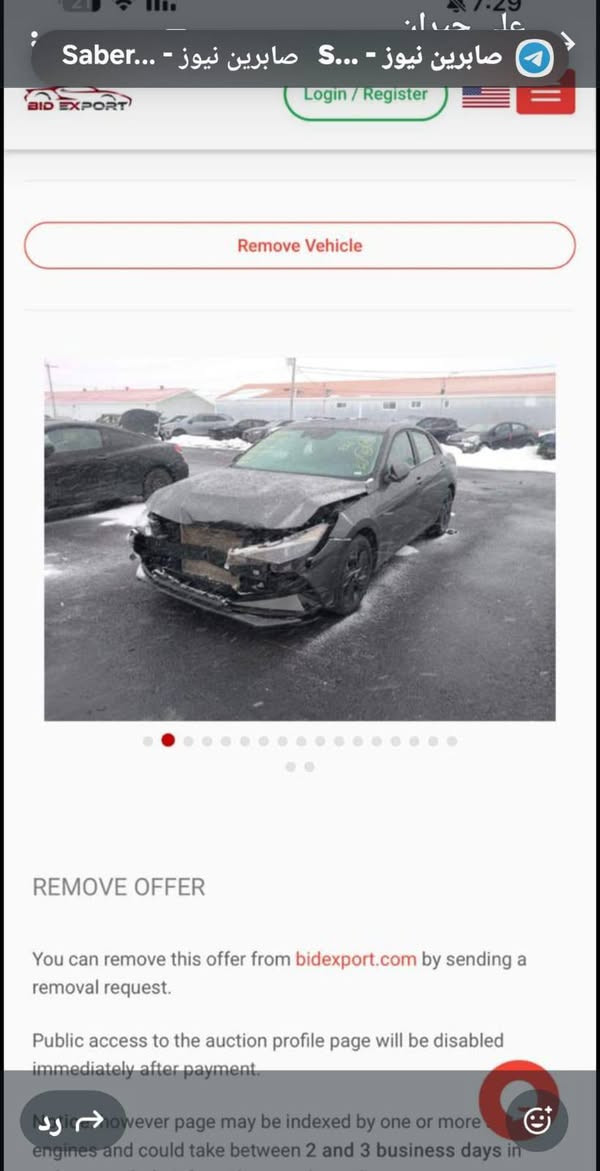 السلام عليكم سياره الانترا 2023 لبيع *********** لتفاصيل اتصل
