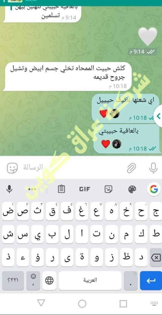 تخافين من الشيرة الالم الي بيها 
تردين شي يزيل الشعر بصورة سريعة امانه من دون اضرار 🙈🙈
يمنه الحل بصورة سريعه من دون 
الالم تزيل الشعر بشكل سريع 
من دون تحسسس او الالم قوي

#ازالة_شعر_جسم بغداد, العراق


**إذا كنت صاحب هذا الإعلان وتريد حذفه لأي سبب، رجاءا أرسل رسالة إلى الدعم الفني**