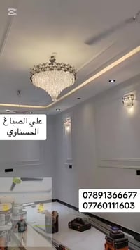 🌺 التغليف الواجهيات بل فوم درجه اوله وتغليف داخل جبس بورد🏛️ والنقشات ا...