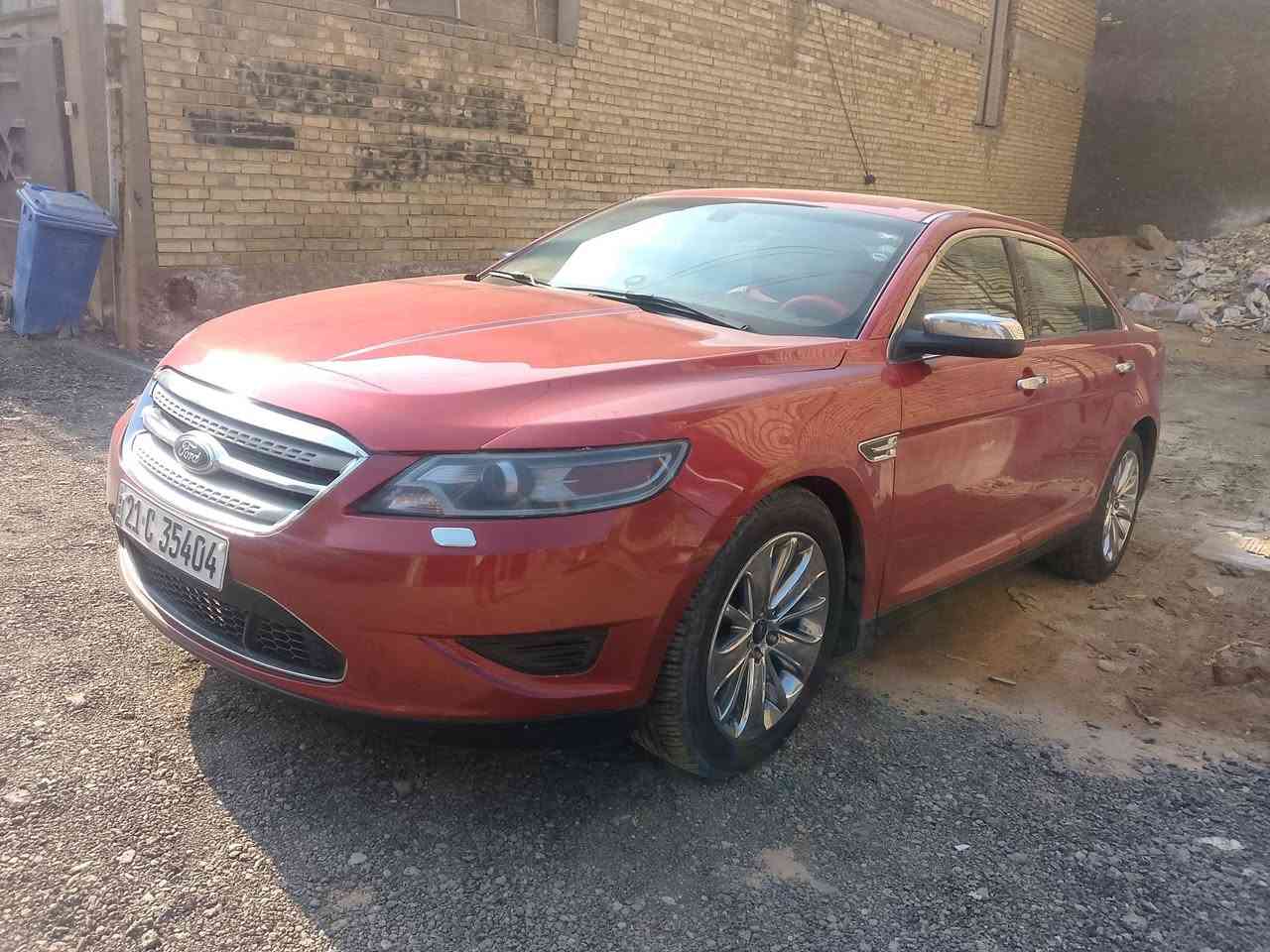 السلام عليكم 
فورد تورس 2011 كفاله فئه لمتدد سيارة جاهزة بدون نقص كير مكينه كهربائيات كفاله 
صدر خلفي أمامي 
تخم تاير 
باتري بلكات نوزلات عبوة فيت بم جديدة ادامه كاملة 
____________________________________________
مواصفات 👇
1_داخل 7الوان
2_كشنات جلد احمر بلاد موشغل العراق 
3_حساسات خلفيه 
4_ويل كب كروم 
5_مري نيكل يدات باب نيكل 
6_سماعات سوني دمام بلادي 
7_دشبول صاج اسود ملكي 
8_خزن ميموري 2كشن كهرباء 
9_شفتات ستيرن 
______________________________
وسيارة رقم سليمانيه الجديد تحويل او وكاله شرط مكاني بغداد الغزاليه سعرها 108 ____‏‪***********‬‏
