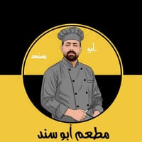 باجر الفتتاح انشالله (مطعم ابو سند )رقم الحجز ‭0777 748 1350‬