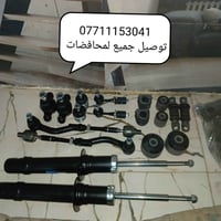 حدادية • سوناتا • توصيل