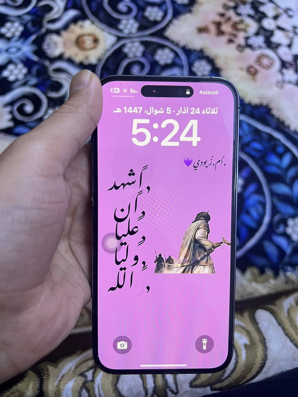 السلام عليكم تلفون 14 برو ماكس نضيف كلش مامفتوح ابدد تلفون مال بيت ذاكره 256 بطاريه 84 سعر قفله 875 بي مجال بسيط مكاني بغداد حي العامل *********** لمو شراء بدون زحمه لا يتصل
