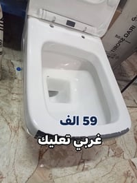 مواد متنوعة • توصيل العراق • طويريج حي الزهراء