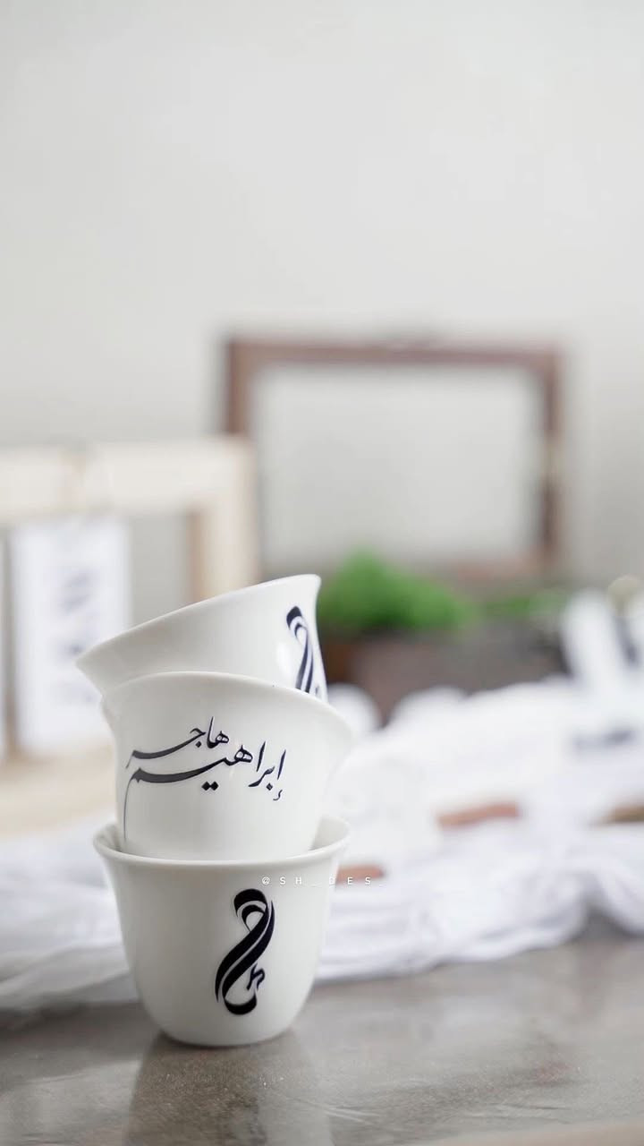 فناجين الخطوبة توفرت 🥰
سعر الزوج مع الطباعة 10 الاف 
🔺جميع تفاصيل العروسات متوفرة داخل البيج


**إذا كنت صاحب هذا الإعلان وتريد حذفه لأي سبب، رجاءا أرسل رسالة إلى الدعم الفني**