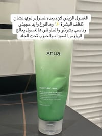 كوزمتك • عناية • بنوتة