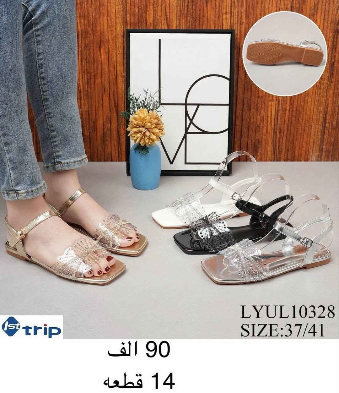 ✨ 🕊️♥️ الشحاط النسائي 🕊️♥️✨

✨حذاء نسائي✨

✨التفاصيل داخل الصورة✨

يوجد توصيل كافة المحافظات📪


**إذا كنت صاحب هذا الإعلان وتريد حذفه لأي سبب، رجاءا أرسل رسالة إلى الدعم الفني**