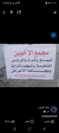 07826299109