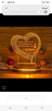 هدية • رقية • ديكور منزلي