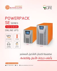 ⚡ لا تدع انقطاع الكهرباء يوقف عملك! 🔋 UPS Online احترافي بتقنية Double...
