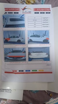 التيما S • ٢٠٠٧ • تحويل مباشر