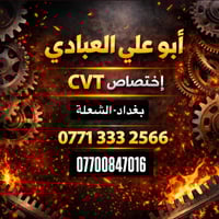 “لا يغيّر الزيت إلا في حالة الصيانة” أو “Lifetime Fluid” ؟  سؤال مهم و...