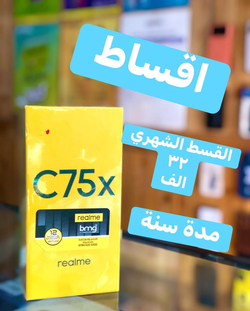 🥰🥰وصل حديثا 🥰🥰     وصل حديثا 🥰🥰
💥💥وجبة جديدة اقساط اقساط💥💥
كفيل موظف او متقاعد على مصرف الرافدين حصرآ
🫡مكتب مسايا فون *********** ☎️
🌆الموصل القادسية الثانية مقابل بدالة الزهور🌆#
