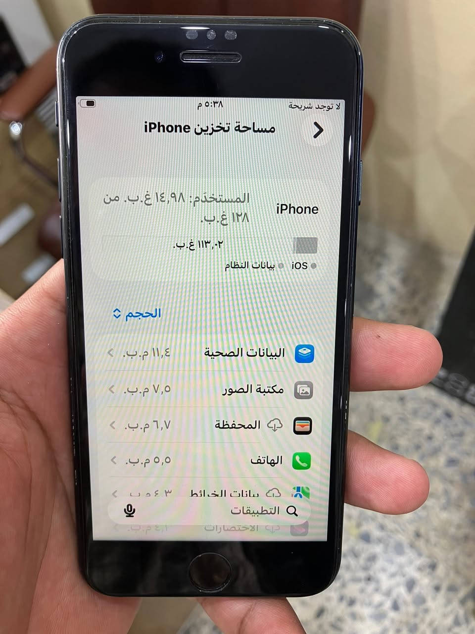 شباب ايفون اس اي 3البيع جهاز نضيف حيل المكان كربلاء طوريج السعر 225


**إذا كنت صاحب هذا الإعلان وتريد حذفه لأي سبب، رجاءا أرسل رسالة إلى الدعم الفني**