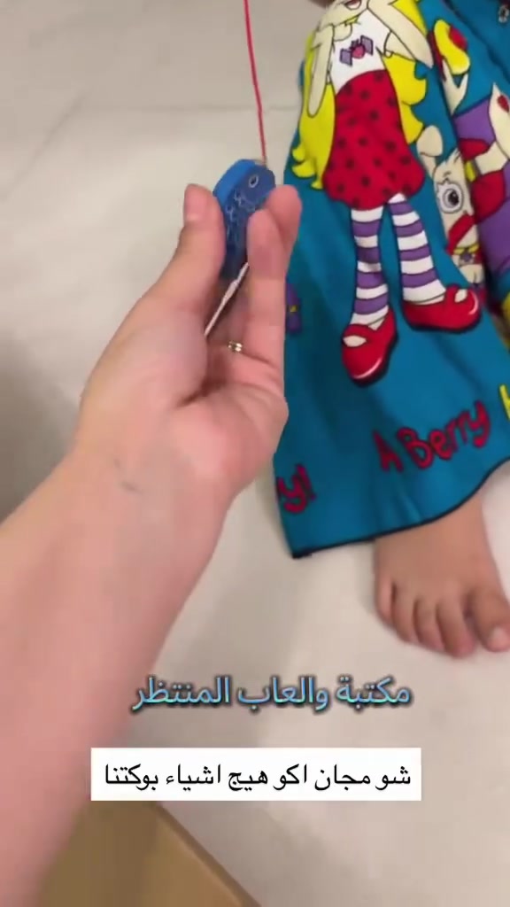 🌹💐🎁 مكتبة والعاب المنتظر 🙂👇🙂وسائل تركيز وانتباه..😇
وسائل نطق ..💐😊
وسائل حسية متنوعة🌹🤗
بطاقات ضمنية تخصصية 
العاب رياض اطفال ..
العاب ذكاء 
العاب تركيز وانتباه 

قصص اطفال وتنمية.📖📗📘📙
ادوات وتطبيقات مونتيسوري.🔔🔔🔔
تتوفر ايضا العاب خاصة بحالات التوحد وضعف التركيز وفرط الحركة.🤸‍♂️🤸🏻‍♀️🤸🏻
اسعار مناسبة.🪙🪙🪙
توصيل بغداد والمحافظات.🚗🚕🚙
مستمرون بتقديم كل ماهو مفيد ونافع ومسلي...💥💥💥
عروضنا ماتنتهي.. 
ودائما تلكي عدنا كل جديد ومميز💯 #تعلم_وتسلية #هدايا #العاب_اطفال #عرررض_الصيف #مسابح_مائية #والف #هله #بيكم #💕💕💕😊😊💐💐


**إذا كنت صاحب هذا الإعلان وتريد حذفه لأي سبب، رجاءا أرسل رسالة إلى الدعم الفني**