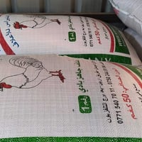 علف النبراس • مباشر من المعمل • جملة ومفرد