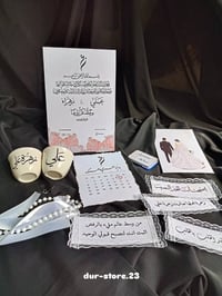 زهرة اهلها ... صارت زهرة علي 😍🩵  بكج عقد قران 🌹   التصميم حسب اطلب  لل...