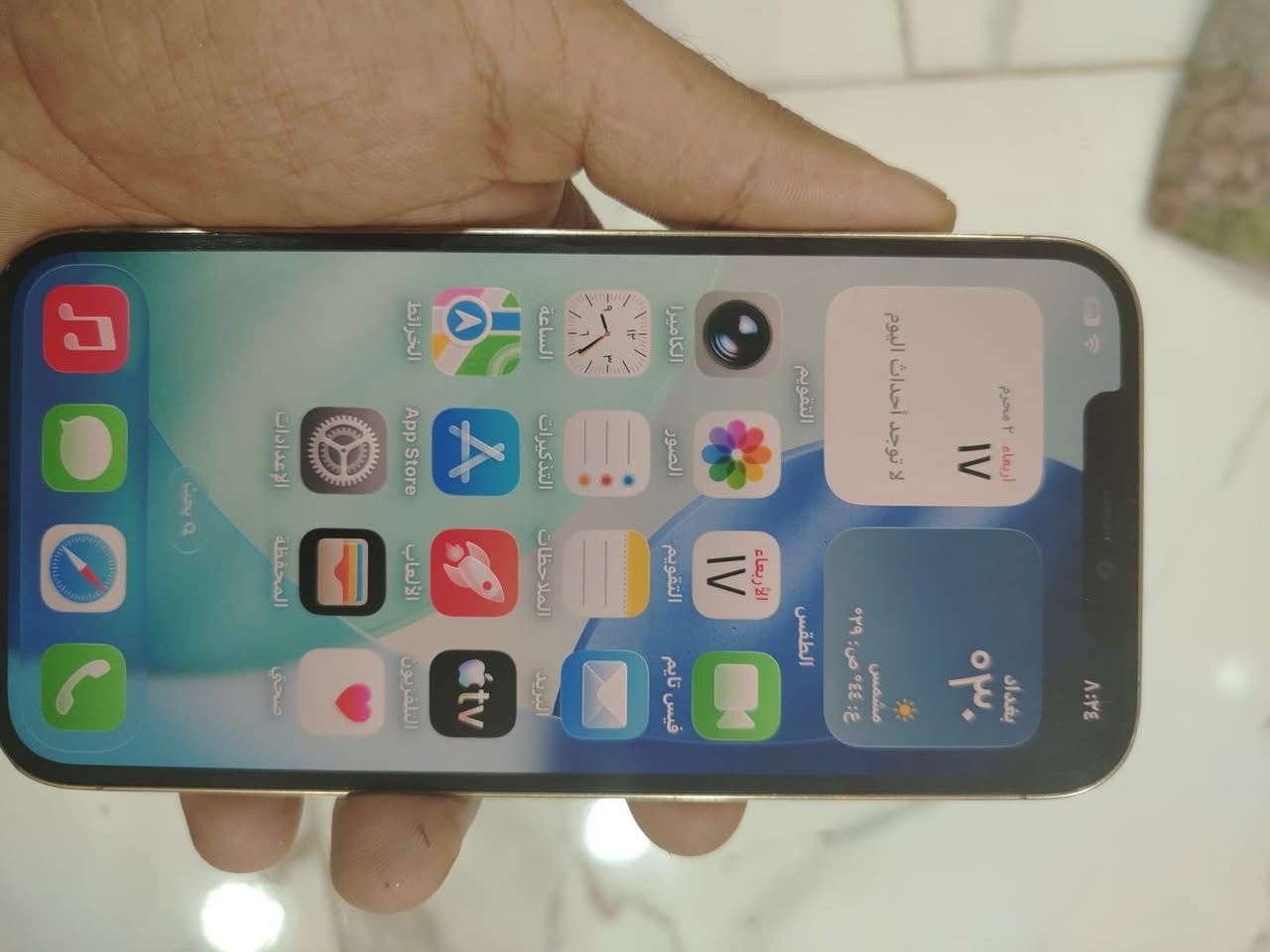 ايفون 12برو ماكس الون الذهبي المساحة 256 جيجابايت بطارية 79 ماتصرف صرفها طبيعي جداً مستبدل شاشة اصلية 3 اخيتارات ومستبدل كامرة اصلية كذالك العنوان حي الجهاد الرقم *********** السعر 355 وبي مجال جماعة الـ 300 وجوه اعتذر لا تفوتلي ابد 🤍
