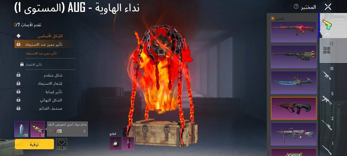 ببجي لبيع بي ٩٠الف بي مجال
لفل٧٤
مجموعات٥٤
ديوانيه مركز
ربط فقط رقم
تواصل اتصال ع رقم او واتساب
***********

