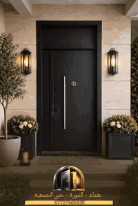 الباب الذهبي يقدم لك أفضل الحلول للأبواب التركية في بغداد. توريد وتركي...