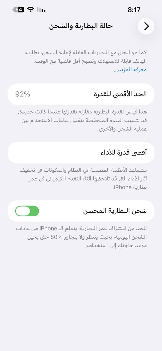 ايفون 13 برو ماكس للبيع
ذاكره 256 بطاريه 92
ممفتوح شرط وتر بروف جهاز شخط واحد مابي واستخدامه يخبل كارتون مطابق رايده 675وبي مجال بسيط 
عنوان كربلاء  الخامسه شراي يتواصل


**إذا كنت صاحب هذا الإعلان وتريد حذفه لأي سبب، رجاءا أرسل رسالة إلى الدعم الفني**