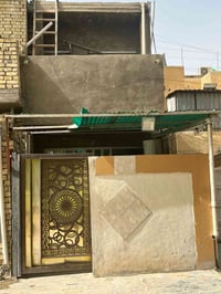 النعيرية • بغداد الجديدة • ٤٠م