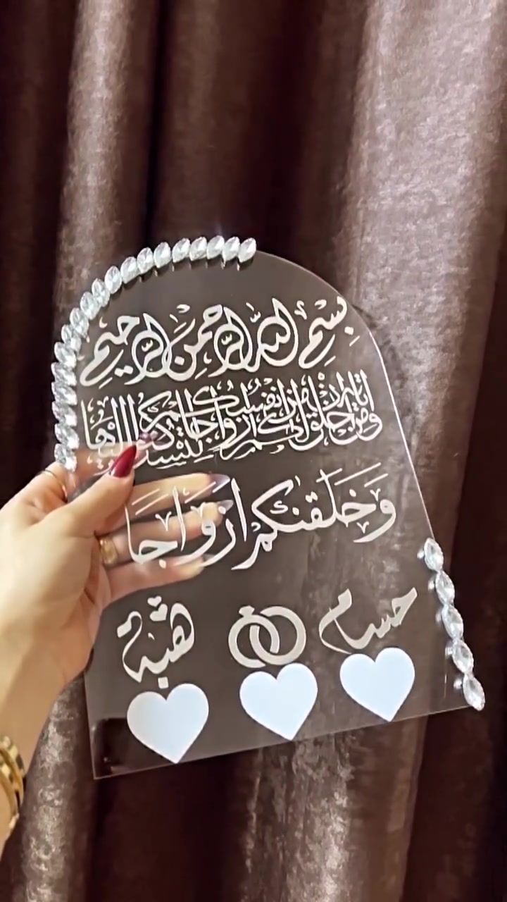 وثيقة عقد قران 
مع حبر وستاند 
السعر 15

#اكسبلور_فولو 
#explore 

#وثيقة_عقد_قرآن 
#أعراس


**إذا كنت صاحب هذا الإعلان وتريد حذفه لأي سبب، رجاءا أرسل رسالة إلى الدعم الفني**