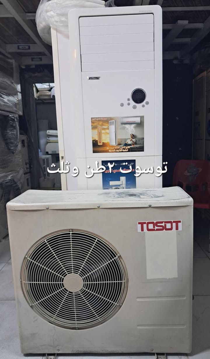 بغداد البلديات تواصل واتس *********** واني خادم
السلام عليكم ورحمة الله وبركاته
سبالت طن/طن ونص/ طنين/ 3 طن /
وياهن بواري جدد طن وطن ونص ٣ متر طنين و٣طن ٥ متر  +ريموند 
نظافه ٩٠ بالميه شرط الشغل والضمان
بغداد البلديات اليو ان شارع ٣٠ مقابل مول العائله 
موجودين من الساعه ١٠ الصبح الى الساعه ١٠ بليل 
ابو سلمان ***********.التواصل واتس اب.
#سبالت #مستعمله #وجديده
