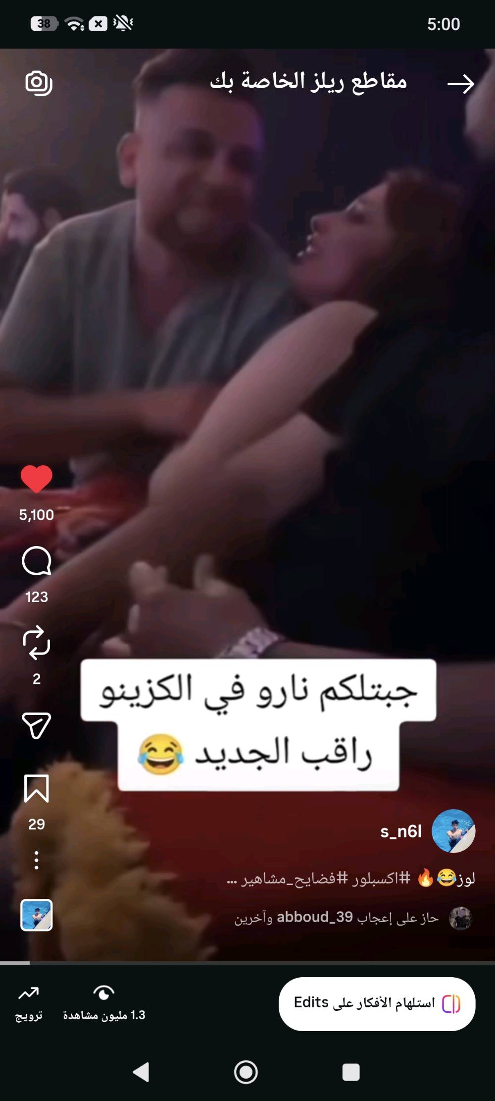 سلام عليكم حساب انستا 40k سعر 75 قفل انشاء الحساب20١6 الحساب كله حقيقي وبعد اكو هواي فيدوهات طاشه تفاعل كدامكم رقمي مكاني كربلاء الحر ***********