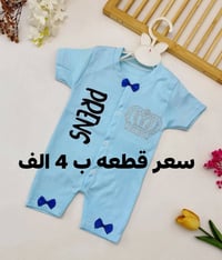 تجهيزات حديث ولادة • توصيل خانقين • مستلزمات أطفال