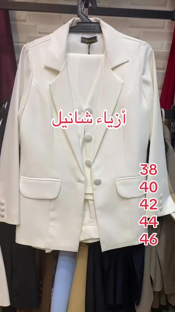 أزياء شانيل مجمع شاكر رضا


**إذا كنت صاحب هذا الإعلان وتريد حذفه لأي سبب، رجاءا أرسل رسالة إلى الدعم الفني**