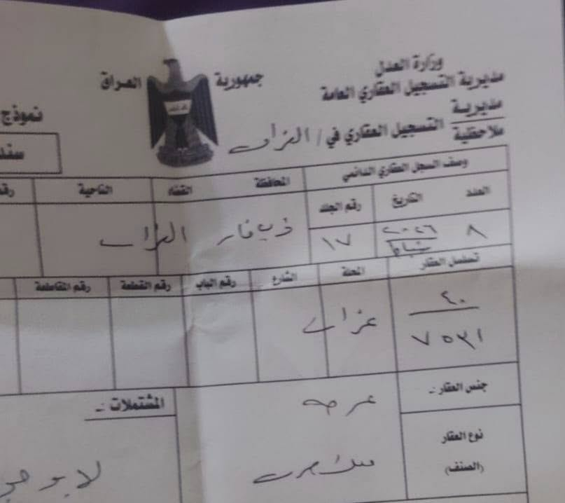 نص قطعة للبيع ركن الركن في منطقة الإذاعة بمساحة 125 متر على شارع 30 مقابل ساحة خضراء. موقع مميز. للتواصل ***********.واتساب
